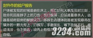 ��������Ե3��ǮׯѪ��������