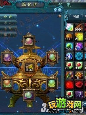 《诛仙2》新系统炼丹提升基础属性初体验攻略