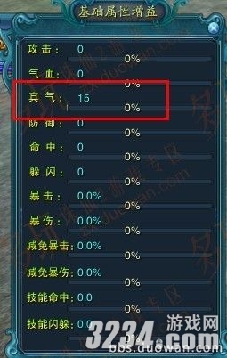 《诛仙2》新系统炼丹提升基础属性初体验攻略