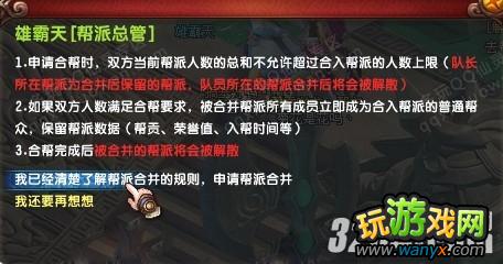 ��QQ���顷�ϰ�ϵͳ��⹥��