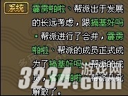 ��QQ���顷�ϰ�ϵͳ��⹥��