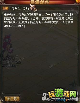 ��QQ���顷�ϰ�ϵͳ��⹥��