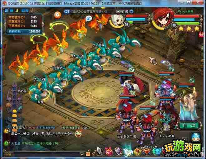 ��QQ���顷�İ�����ɲ��56��58��ˢ��