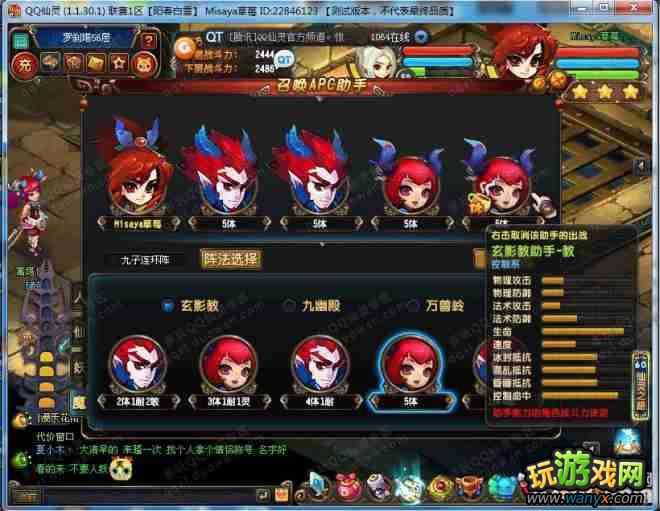 ��QQ���顷�İ�����ɲ��56��58��ˢ��