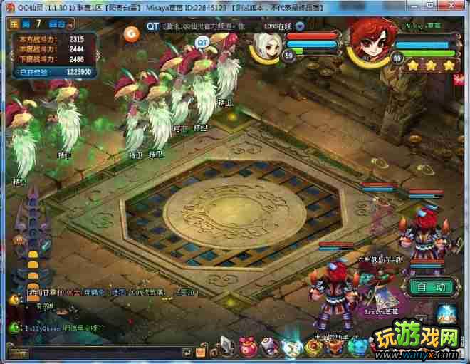 ��QQ���顷�İ�����ɲ��56��58��ˢ��