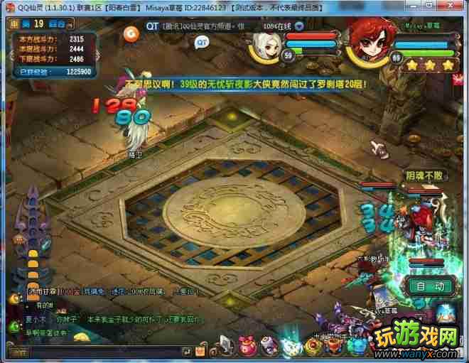 ��QQ���顷�İ�����ɲ��56��58��ˢ��