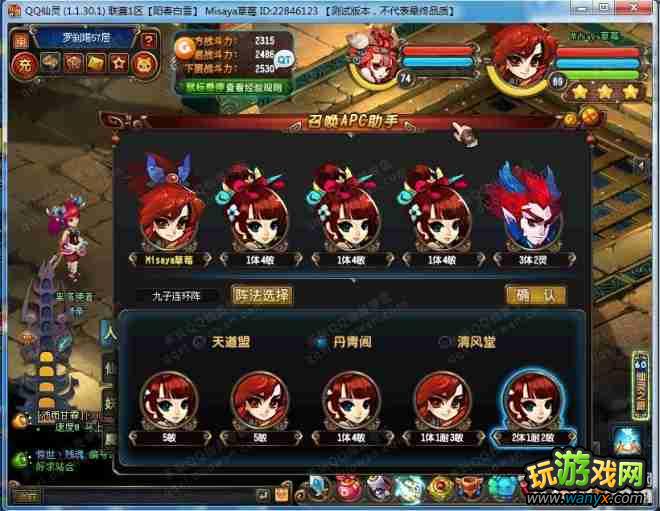 ��QQ���顷�İ�����ɲ��56��58��ˢ��