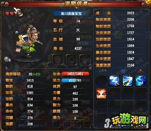 ��QQ���顷�İ�����ɲ��56��58��ˢ��