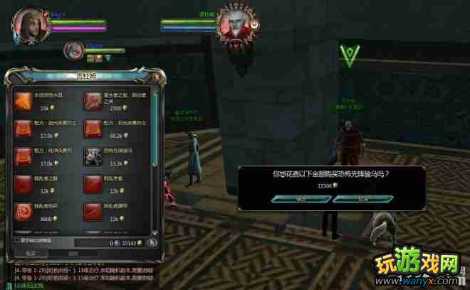 《时空裂痕》25级90%速度的荣誉坐骑在什么地方换攻略