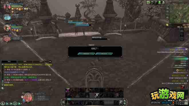 《时空裂痕》符文坡地图文攻略