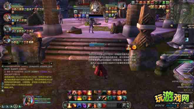 《时空裂痕》符文坡地图文攻略