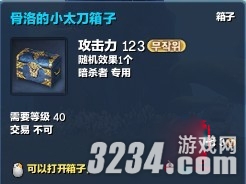 �����顷ˮ�ܹ�����ʥ�ع���