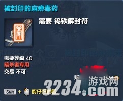 《剑灵》水蛙宫产金圣地攻略