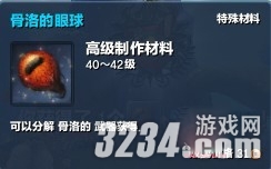 �����顷ˮ�ܹ�����ʥ�ع���