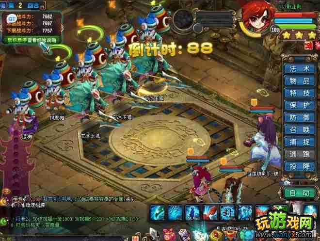 《QQ仙灵》7600战力过120层罗刹塔攻略