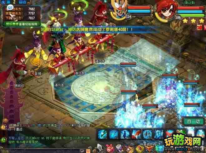 ��QQ���顷7600ս����120����ɲ������