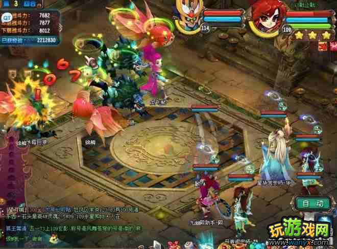 ��QQ���顷7600ս����120����ɲ������