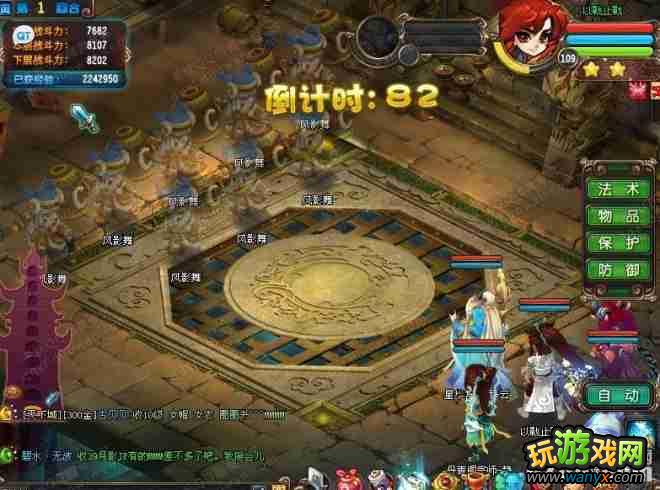 ��QQ���顷7600ս����120����ɲ������