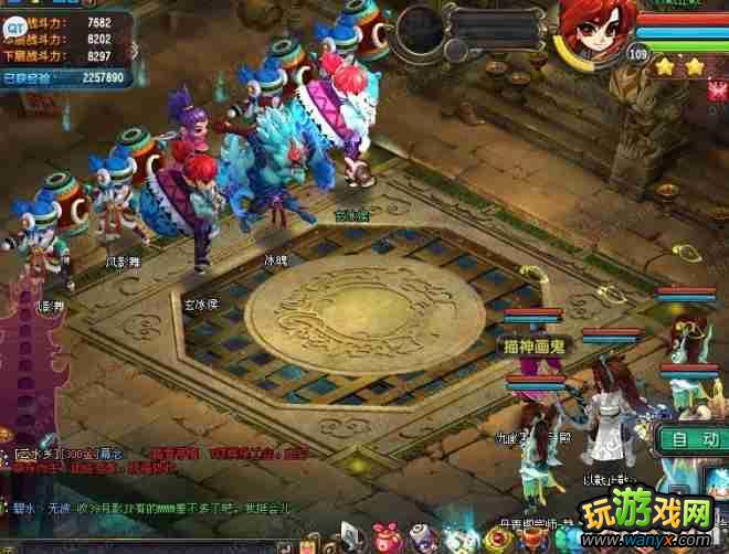 ��QQ���顷7600ս����120����ɲ������