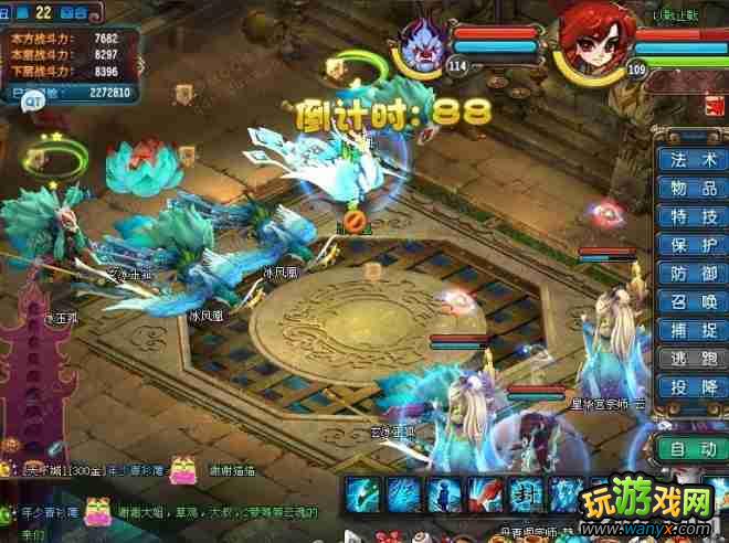 ��QQ���顷7600ս����120����ɲ������