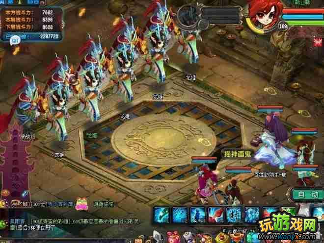 ��QQ���顷7600ս����120����ɲ������