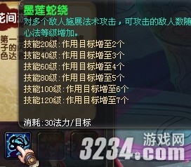 ��QQ���顷�����ӵ㷽��