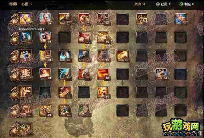 《剑灵》拳师天赋攻略