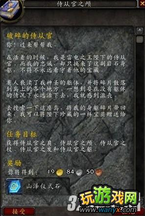 ��ħ������5.2��������̴ӹ�����ȫ����