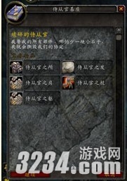 ��ħ������5.2��������̴ӹ�����ȫ����