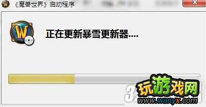 《魔兽世界5.2》更新不知道决方法