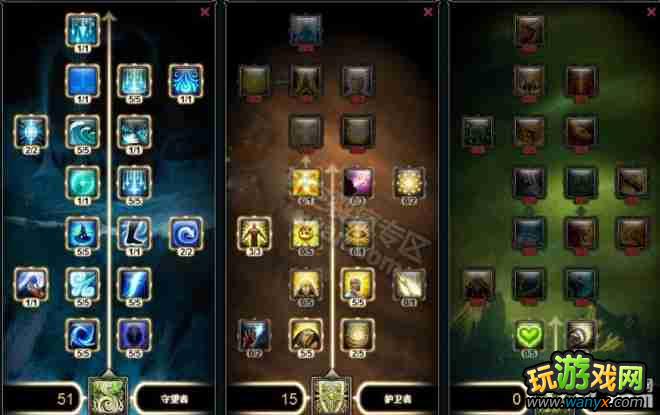 《时空裂痕》主守望者奶妈加点攻略