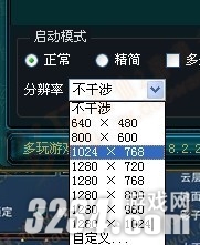 ������2�����ɺ����Զ�ˢԪ����