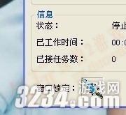 《诛仙2》诛仙盒子自动刷元神攻略