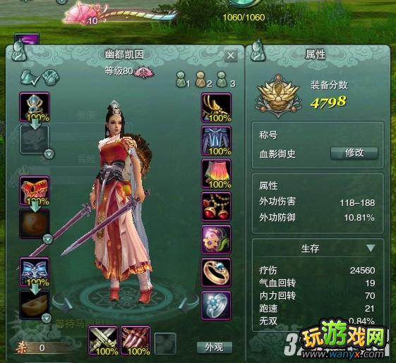 ��������Ե3�������ַ��̳̹���