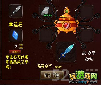 �����δ�ս��ʬ2���ϳɼ�����ǿ��װ������