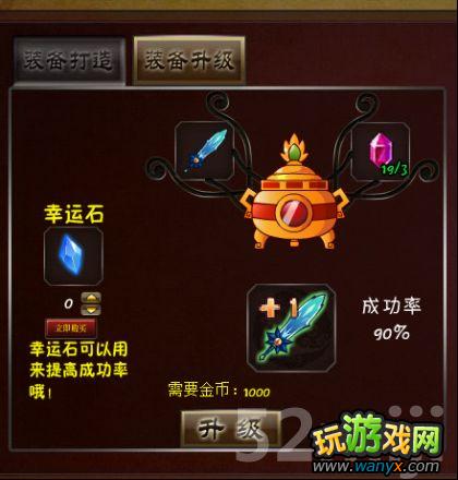 �����δ�ս��ʬ2���ϳɼ�����ǿ��װ������