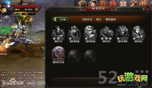 《神将三国》精英BOSS：张颌打法