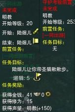 ��������Ե3���������ò�˹è��÷���