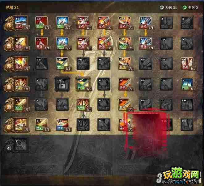 �����顷��ʿ���ĵ�������츳�ӵ㹥��