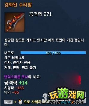 《剑灵》传说级武器制作任务攻略