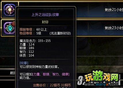 《龙之谷》远征军狗狗与狮蝎BOSS打法小技巧