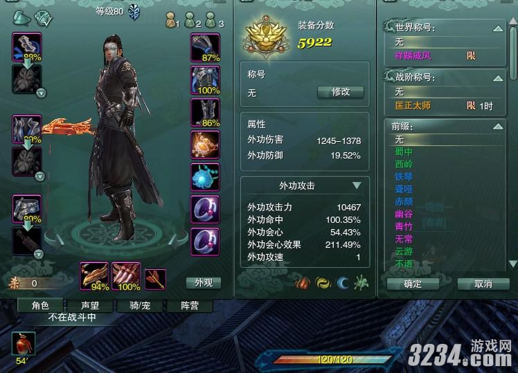 ��������Ե3������������װָ�Ϲ���