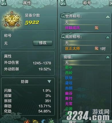 ��������Ե3������������װָ�Ϲ���