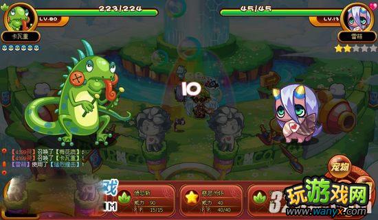 《洛克王国》雷萌如何抓攻略