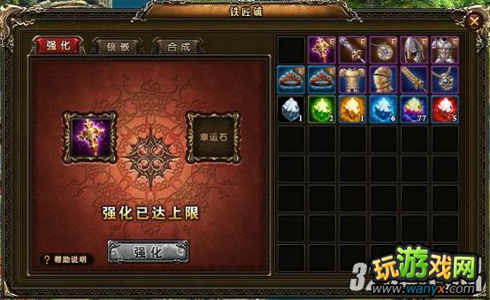 《神曲》如何提升战力攻略