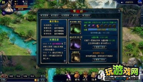 ����ɽ���桷���ɸ���������Ԩ����