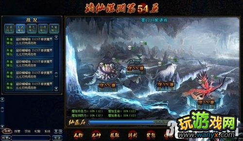 《蜀山传奇》帮派副本谪仙深渊攻略