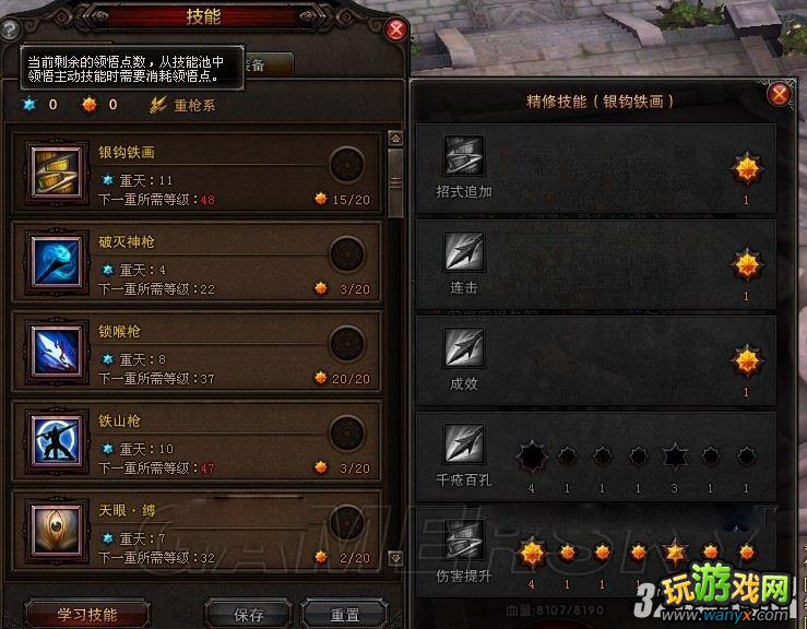 ����ս����PK���ܼӵ㹥��