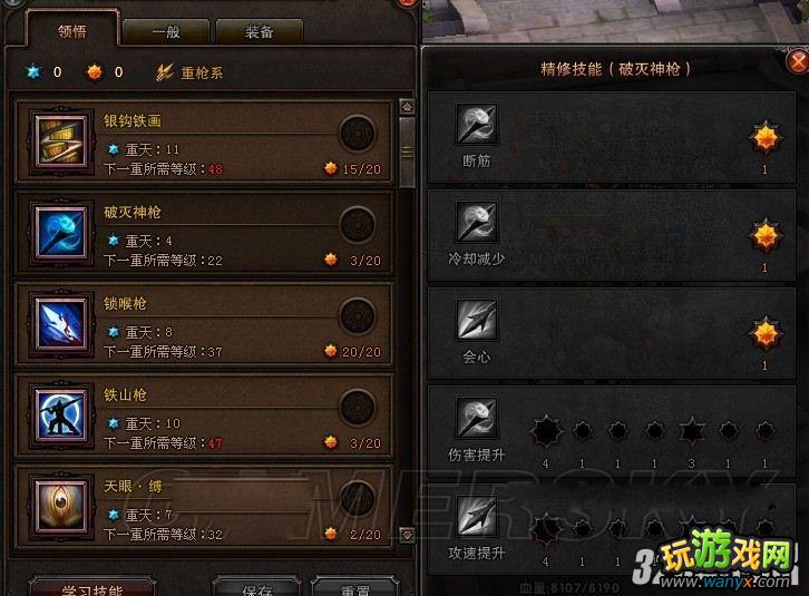 ����ս����PK���ܼӵ㹥��