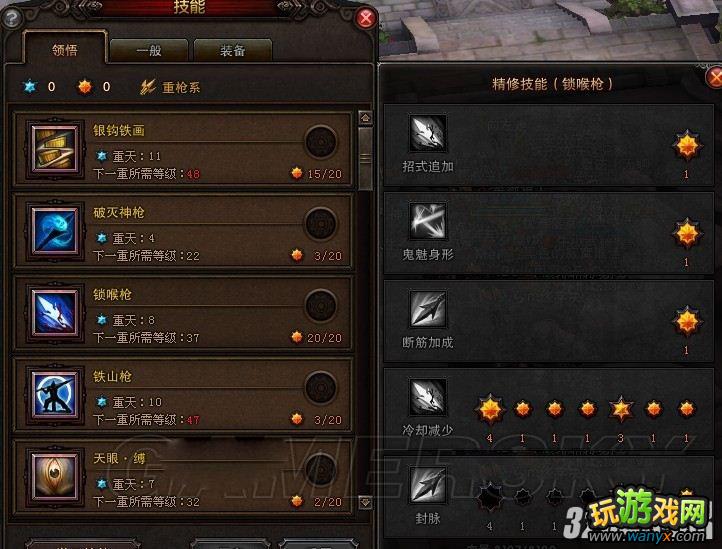 《斗战神》神将PK技能加点攻略